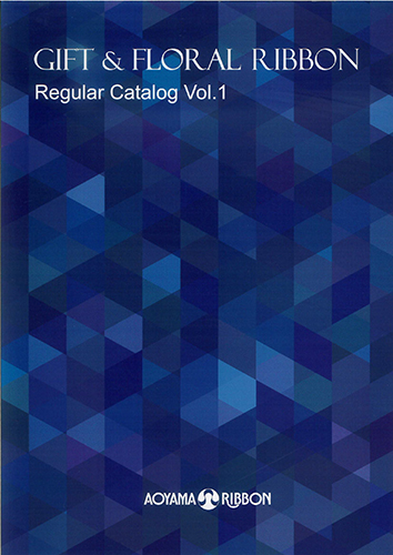 ギフト＆フローラルリボン Regular Catalog vol.1
